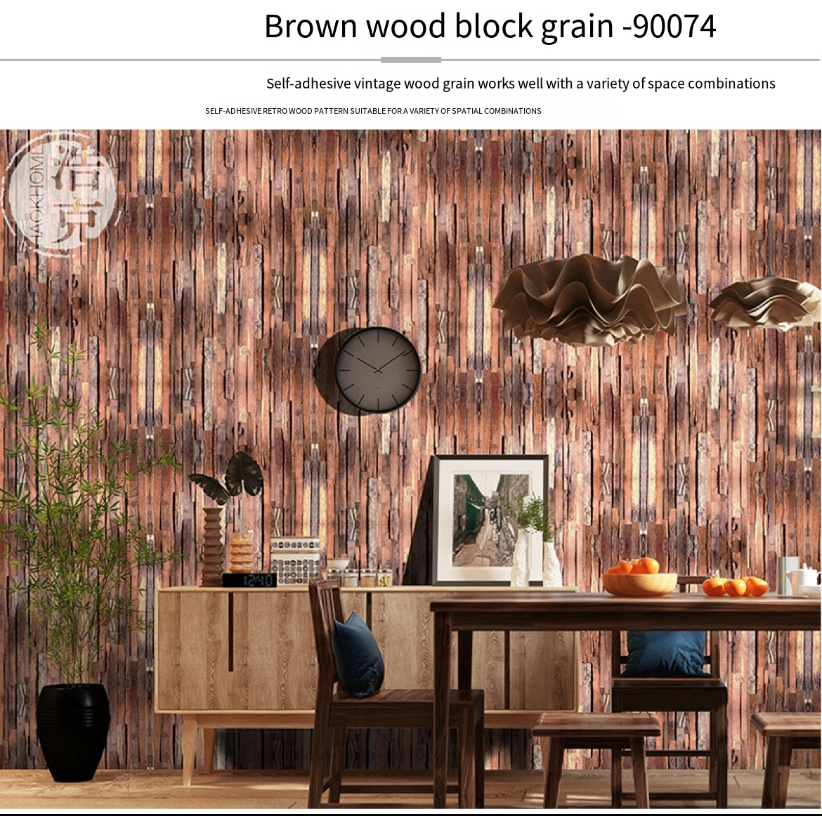 Vintage Industrial Elegance: Retro 3D Self-Adhesive Wood Grain Wallpaper